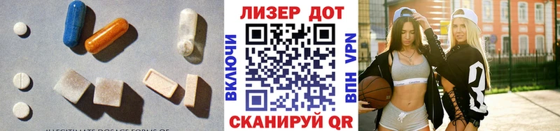 LSD-25 экстази кислота  купить наркотики цена  Алушта 