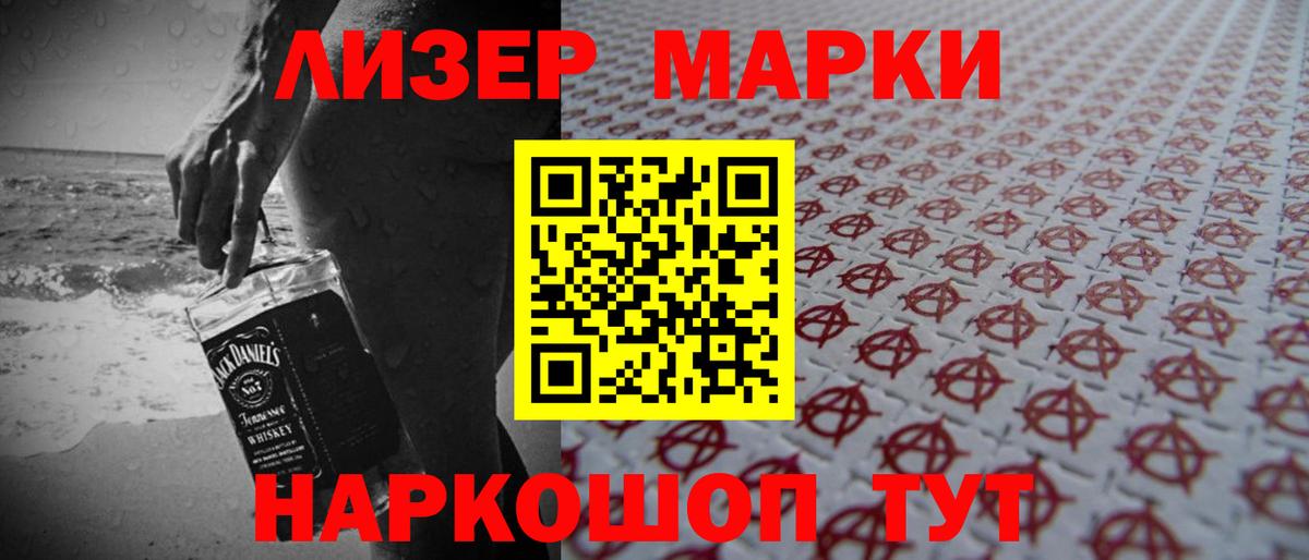 COCAIN  Гарик  Каннабис  LSD-25  Алушта  Марки  Гарик  Вход с VPN  МЕФ 