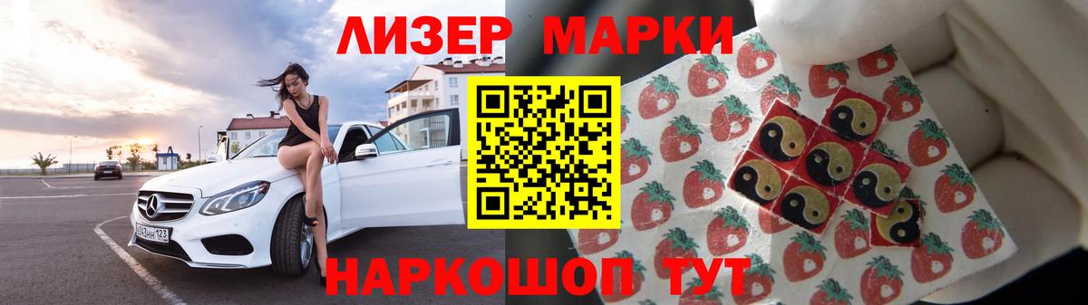 ЛСД экстази кислота Алушта