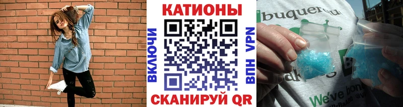 Меф мяу мяу мука Алушта