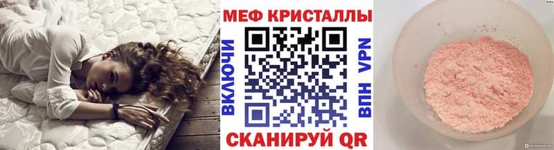 хочу   Алушта  МЕФ mephedrone 