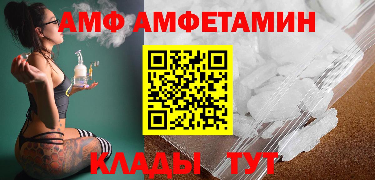 МЕТАМФЕТАМИН витя  Вход с VPN  Метамфетамин  Алушта  МЕТАМФЕТАМИН витя 