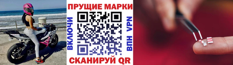 Марки N-bome 1,8мг  закладки  Алушта 