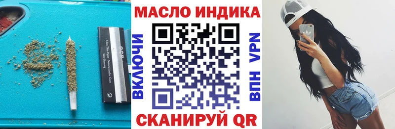 Дистиллят ТГК гашишное масло  Алушта 