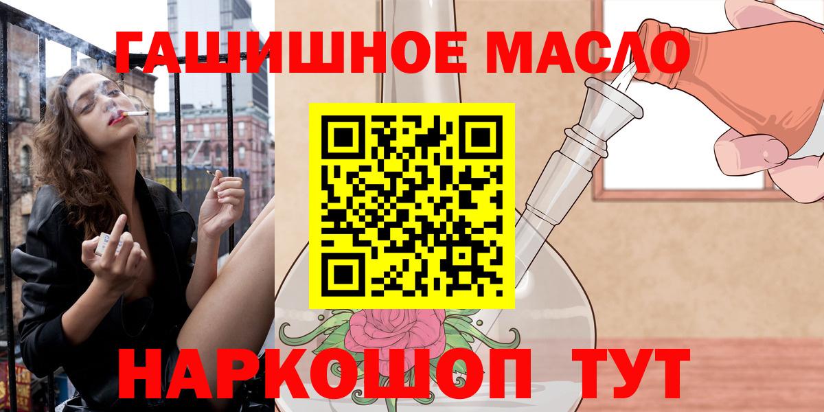 Алушта  Дистиллят ТГК вейп с тгк  Вход с VPN  сколько стоит  Дистиллят ТГК жижа 
