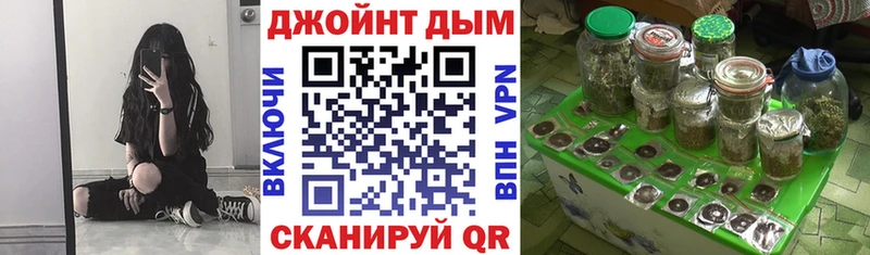 Бошки марихуана Bruce Banner Алушта