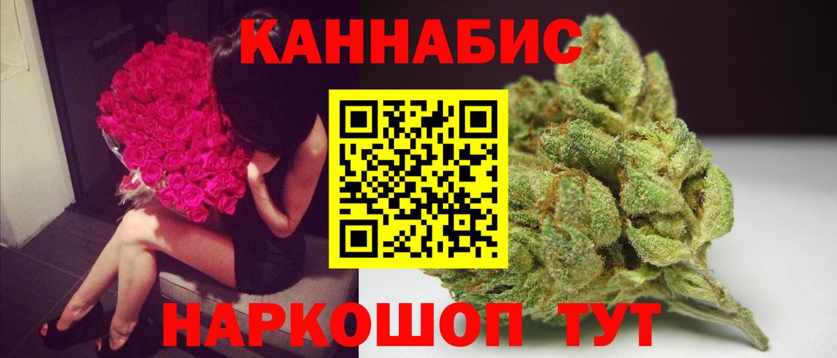 Каннабис THC 21%  Вход с VPN  Алушта  Каннабис тримм  МАРИХУАНА ГИДРОПОН  Бошки Шишки SATIVA & INDICA 